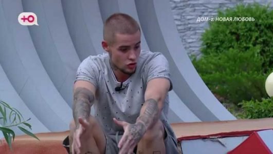 ДОМ-2. Новая любовь (Эфир 4 сентября 2022 года)